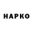 Героин VHQ Eliagonzo 3