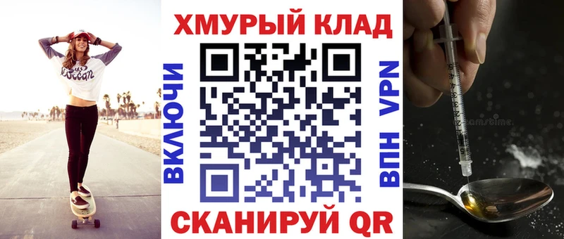 ГЕРОИН афганец  Сосновоборск 