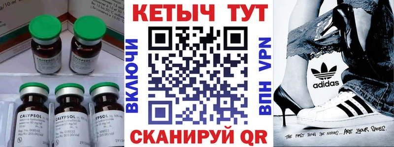 где найти наркотики  Сосновоборск  OMG как войти  Кетамин ketamine 