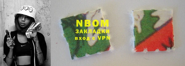 гидра Алзамай