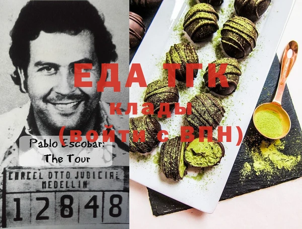 прущие грибы Аркадак