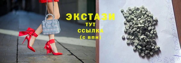 амфетамин Алексин
