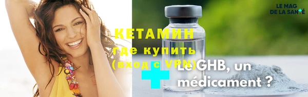 трава Медногорск