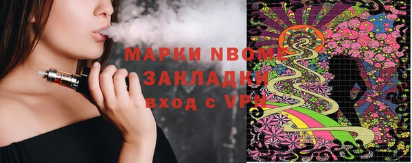 гашиш Армянск