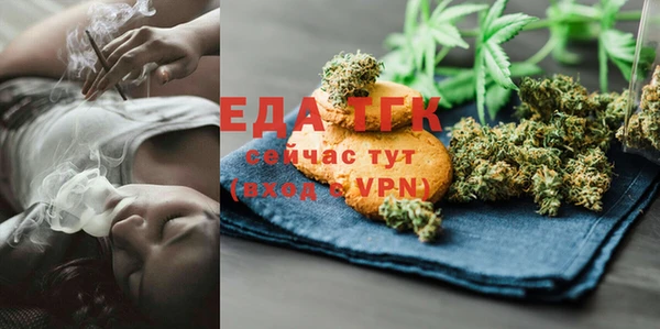 мефедрон мука Арсеньев