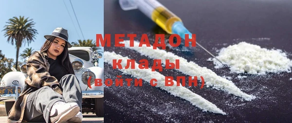 гидра Алзамай