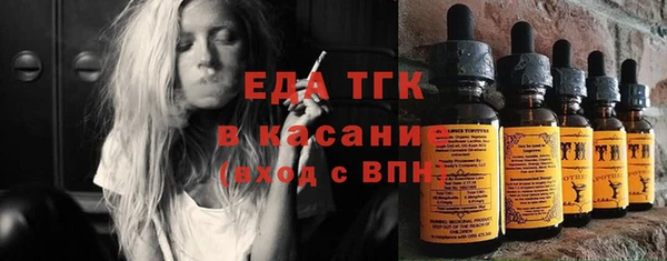 амфетамин Алексин