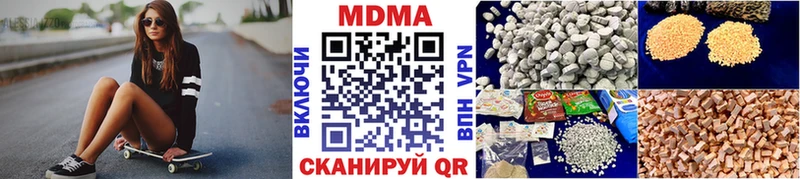 МДМА Molly  Сосновоборск 