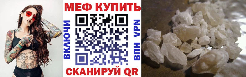 Мефедрон мука  цены   OMG ONION  Сосновоборск 