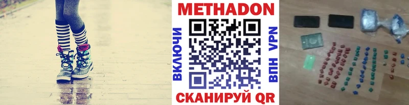 MEGA ссылка  Сосновоборск  Метадон мёд 