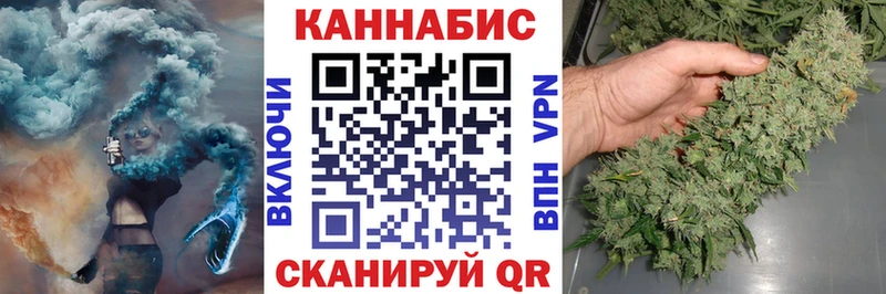 хочу   даркнет официальный сайт  Бошки Шишки гибрид  Сосновоборск 
